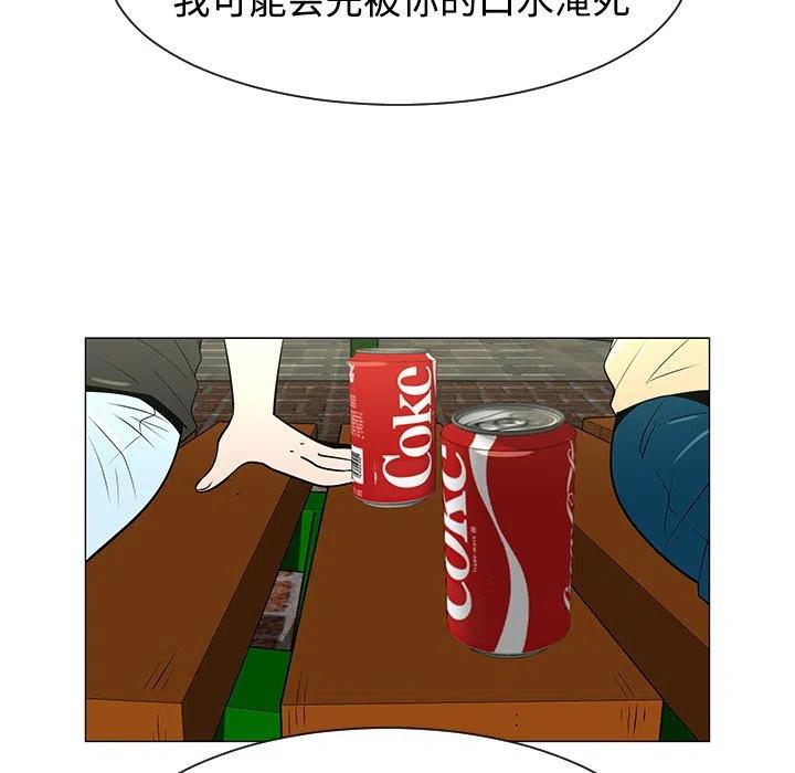 《每天忍耐的男人》37 第32页