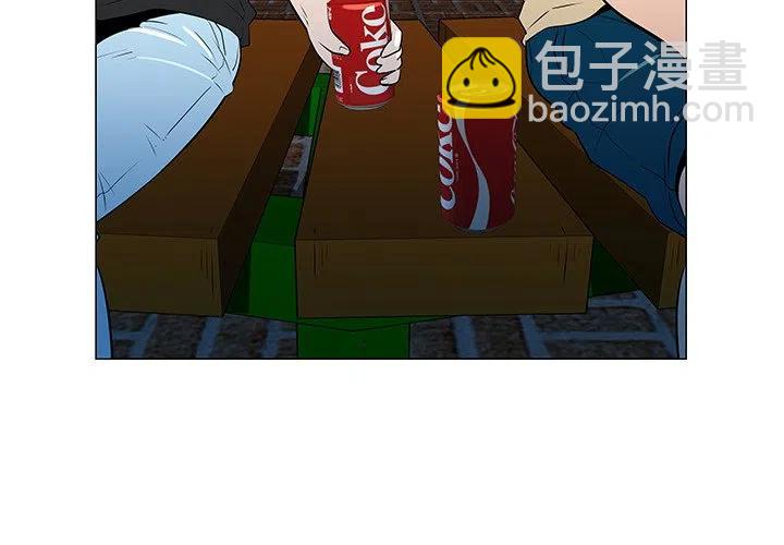 《每天忍耐的男人》37 第4页