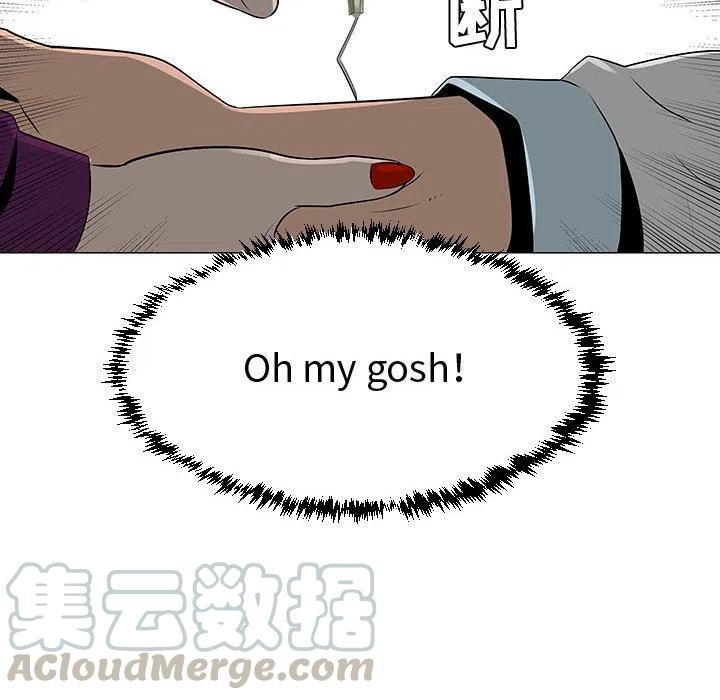 《每天忍耐的男人》44 第13页