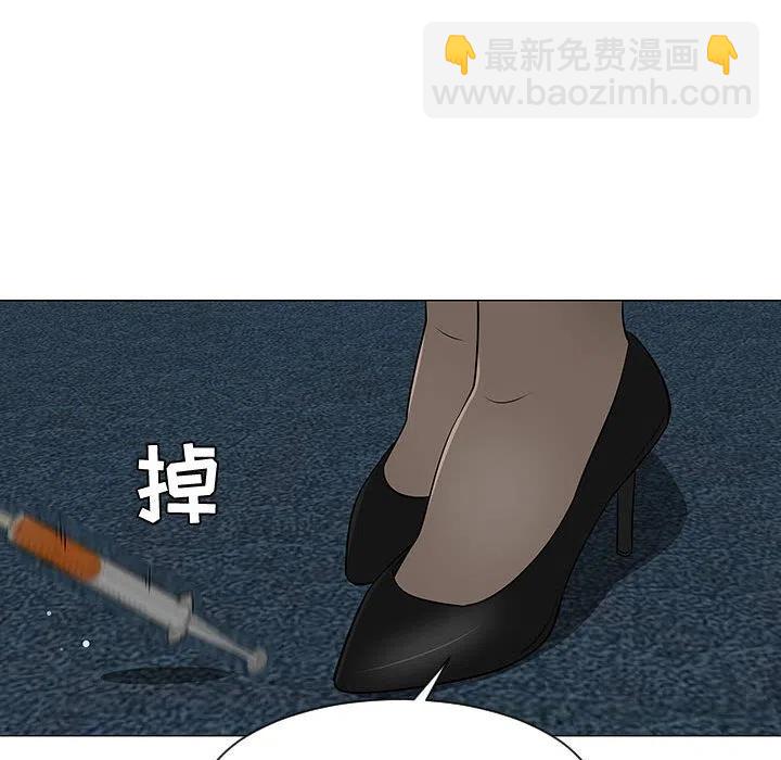 《每天忍耐的男人》44 第16页
