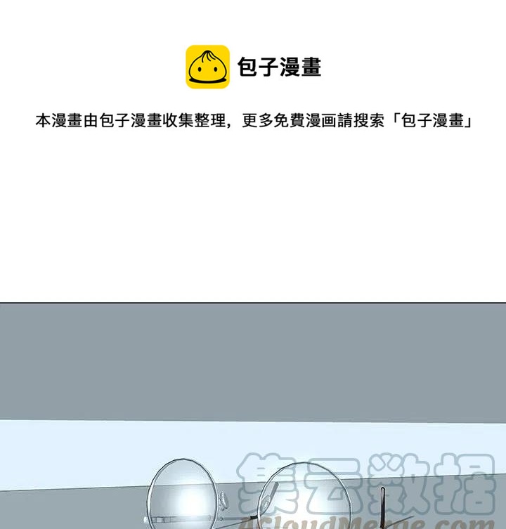 《每天忍耐的男人》44 第1页