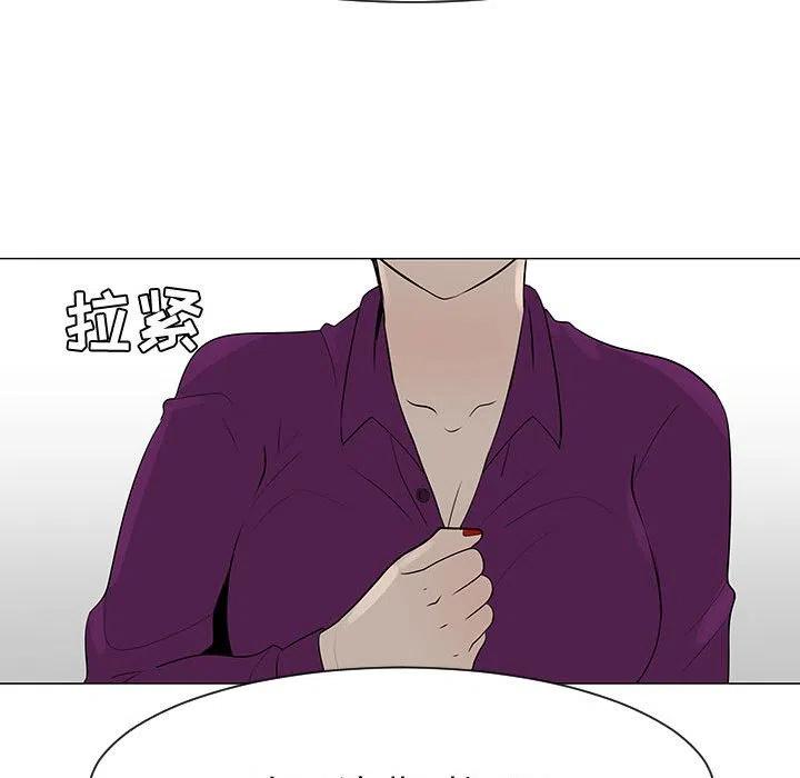 《每天忍耐的男人》44 第20页