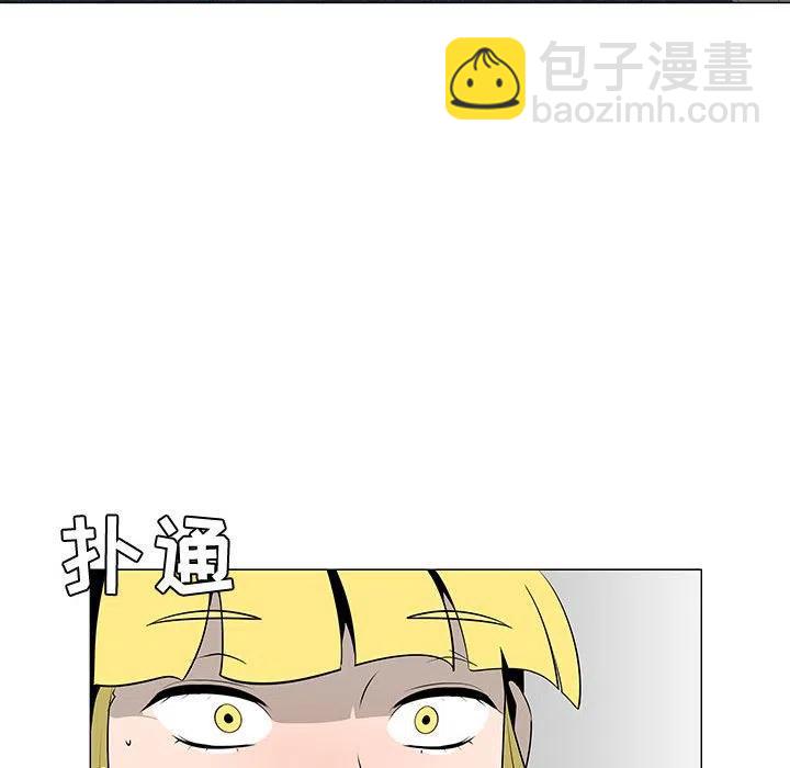 《每天忍耐的男人》44 第24页