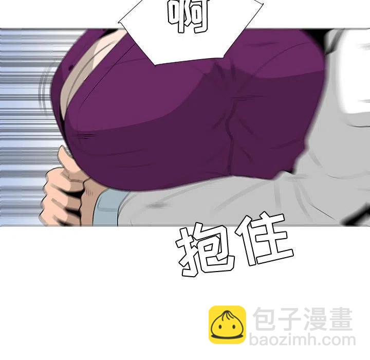 《每天忍耐的男人》44 第27页
