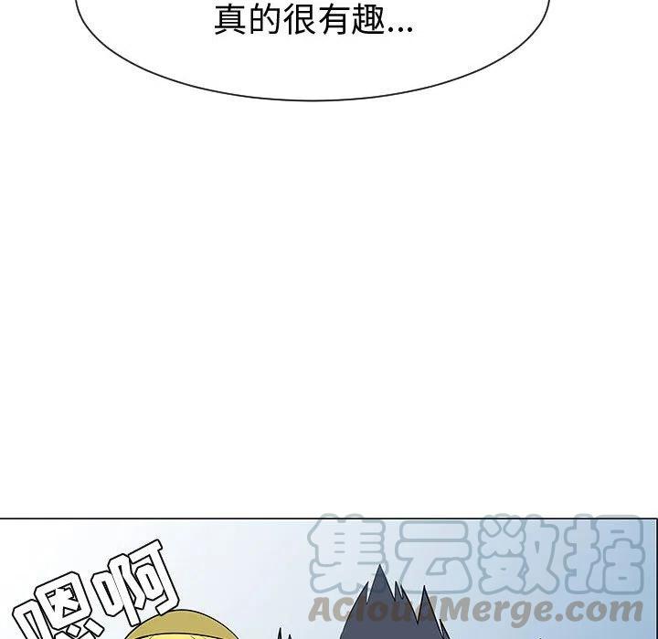 《每天忍耐的男人》44 第29页
