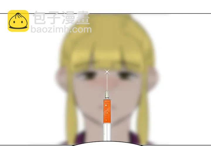 《每天忍耐的男人》44 第3页