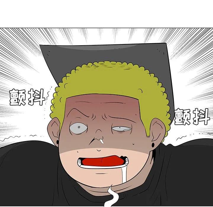 《每天忍耐的男人》42 第11页