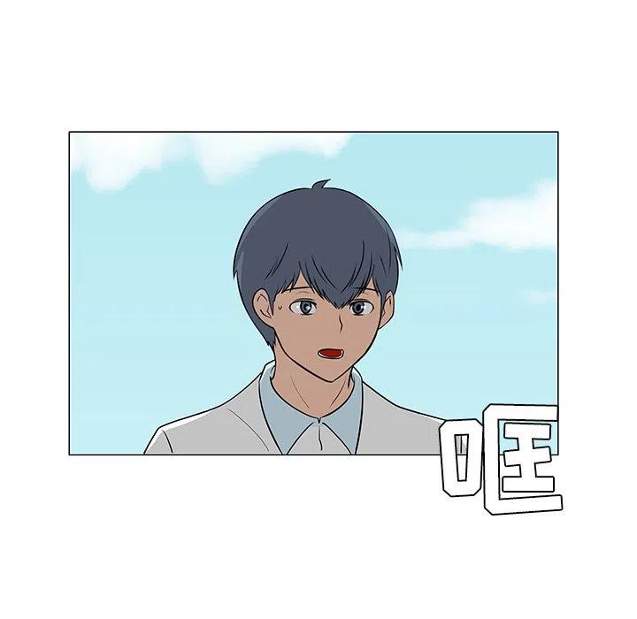 《每天忍耐的男人》42 第14页