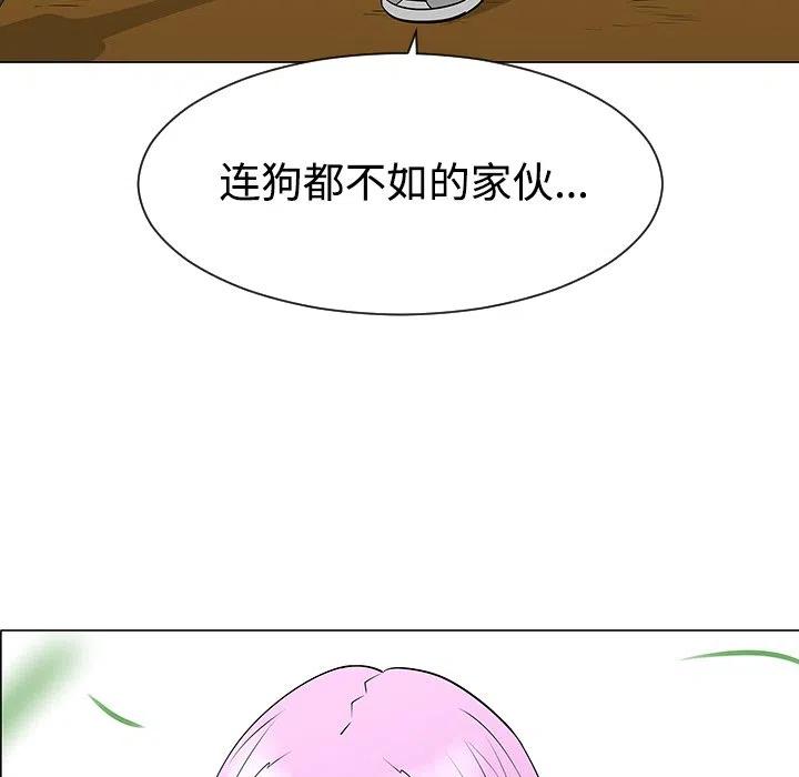 《每天忍耐的男人》42 第18页