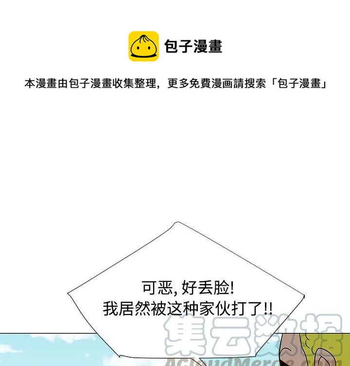 《每天忍耐的男人》42 第1页