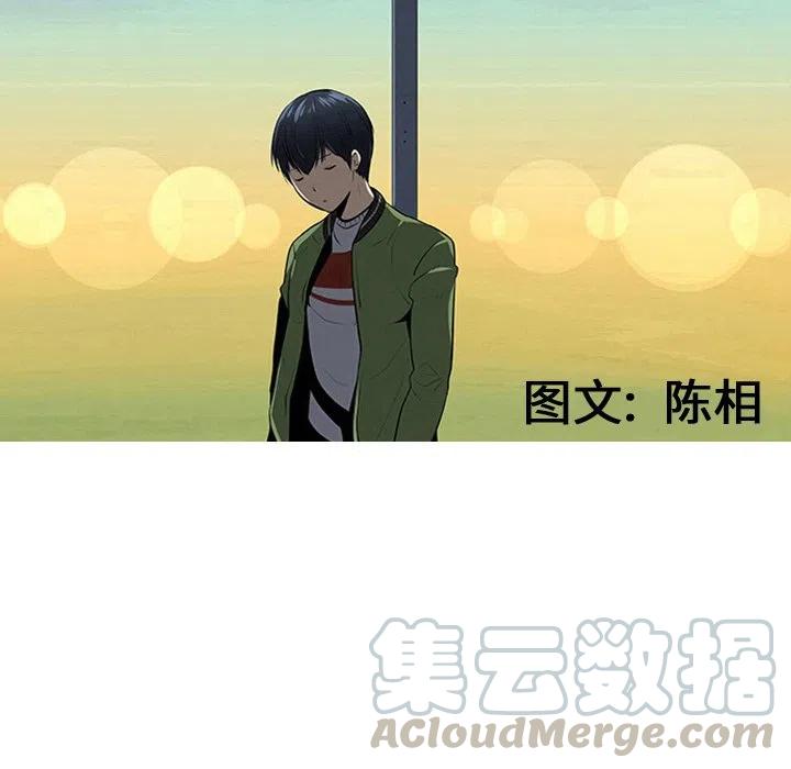 《每天忍耐的男人》42 第21页