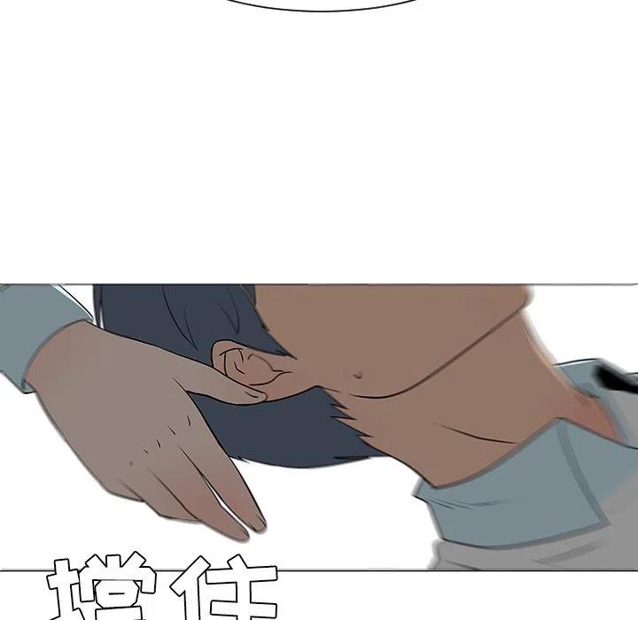 《每天忍耐的男人》42 第24页