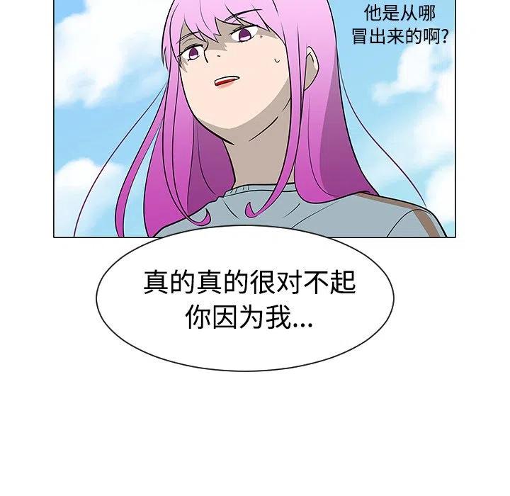 《每天忍耐的男人》42 第27页