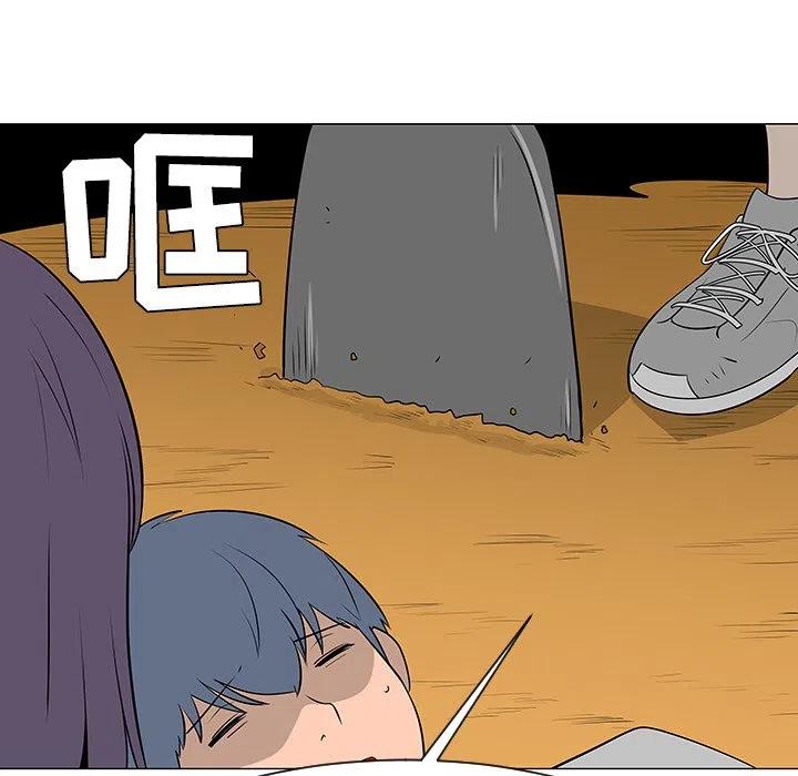 《每天忍耐的男人》42 第28页