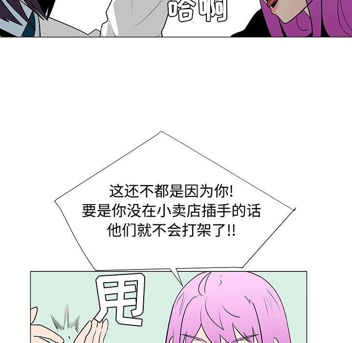 《每天忍耐的男人》42 第36页