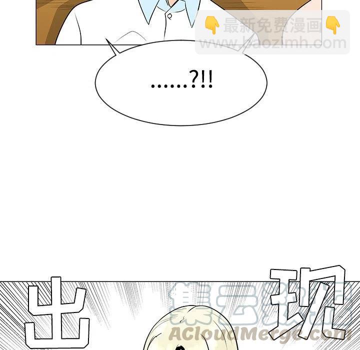 《每天忍耐的男人》42 第41页