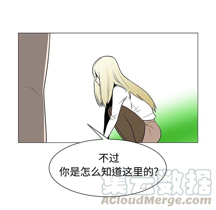 《每天忍耐的男人》42 第49页