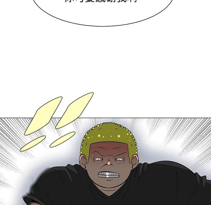 《每天忍耐的男人》42 第6页