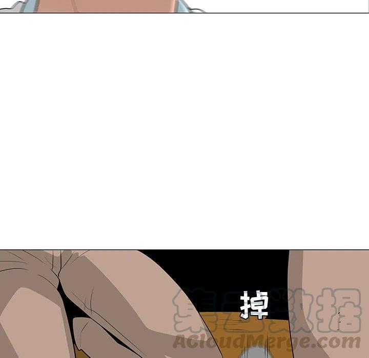 《每天忍耐的男人》42 第9页