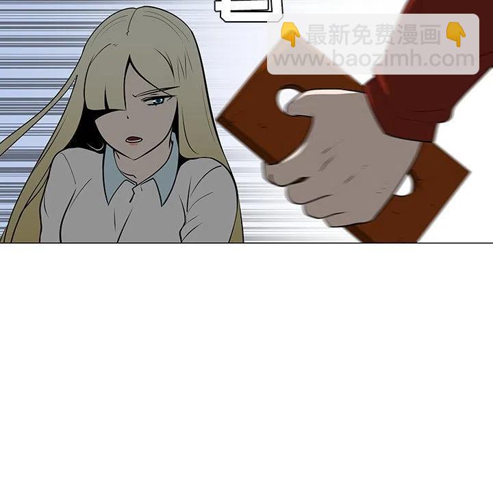 《每天忍耐的男人》43 第11页