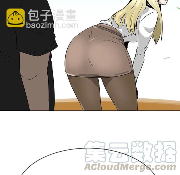 《每天忍耐的男人》43 第21页