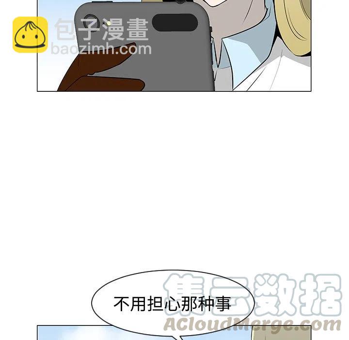 《每天忍耐的男人》43 第25页