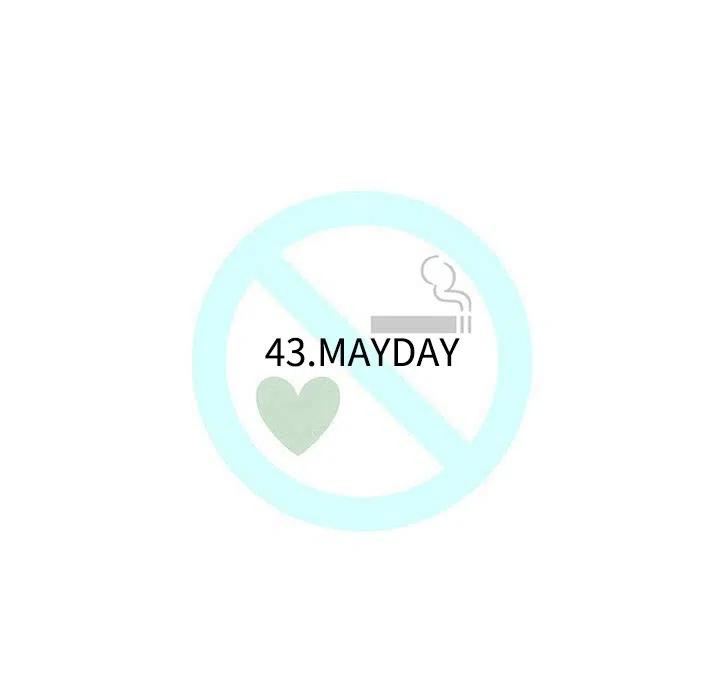 《每天忍耐的男人》43 第32页