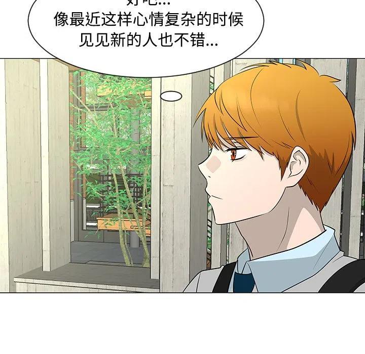 《每天忍耐的男人》43 第36页
