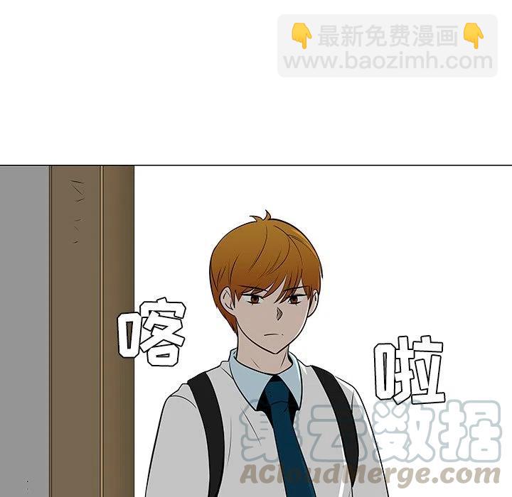 《每天忍耐的男人》43 第41页