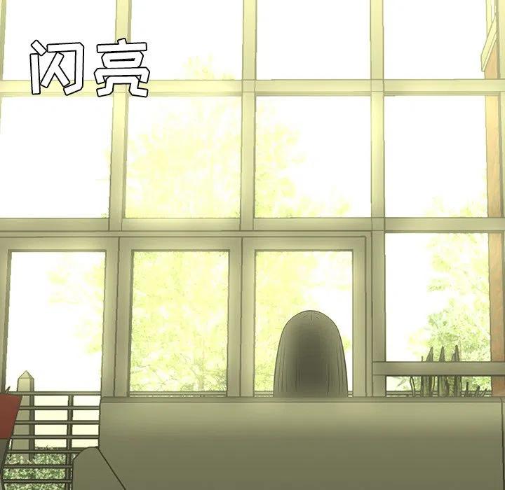 《每天忍耐的男人》43 第43页