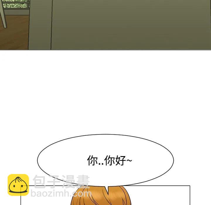 《每天忍耐的男人》43 第44页