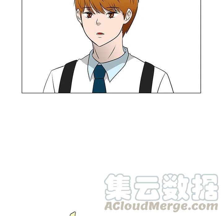 《每天忍耐的男人》43 第45页