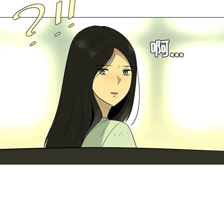 《每天忍耐的男人》43 第46页