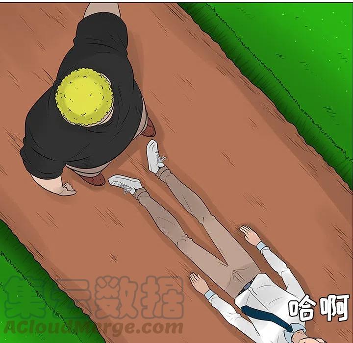 《每天忍耐的男人》41 第13页