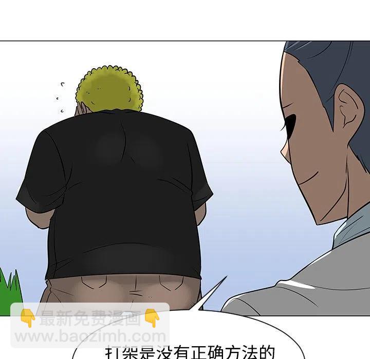 《每天忍耐的男人》41 第26页