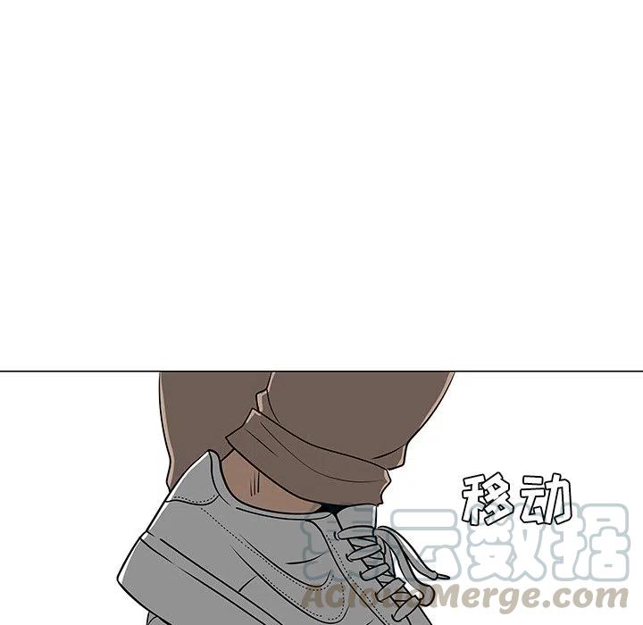 《每天忍耐的男人》41 第33页