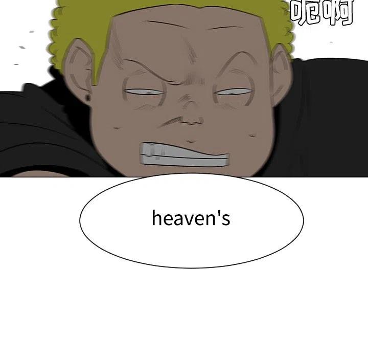 《每天忍耐的男人》41 第36页