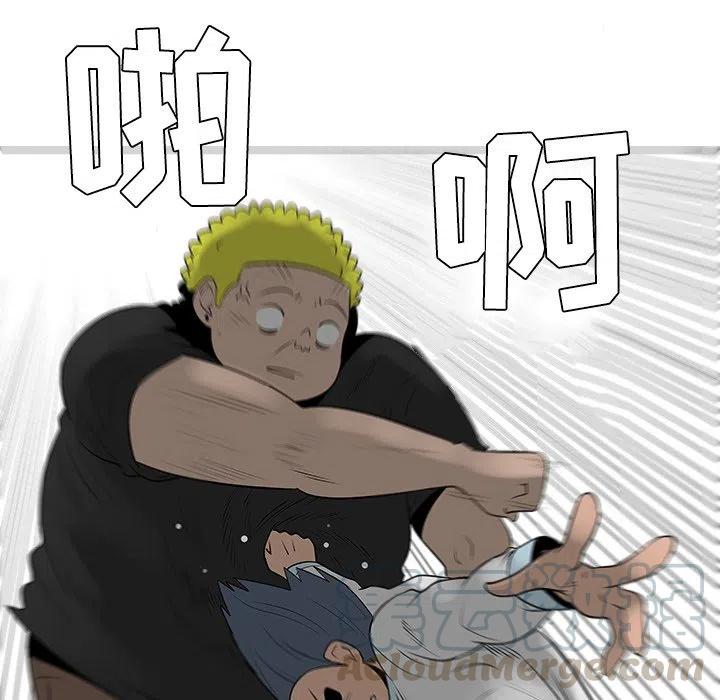 《每天忍耐的男人》41 第37页
