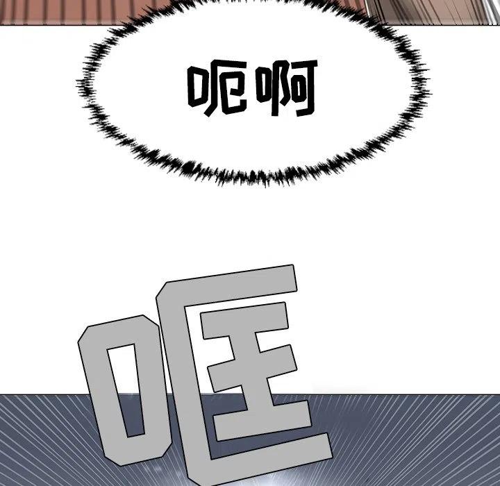 《每天忍耐的男人》41 第39页