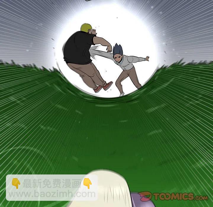 《每天忍耐的男人》41 第40页