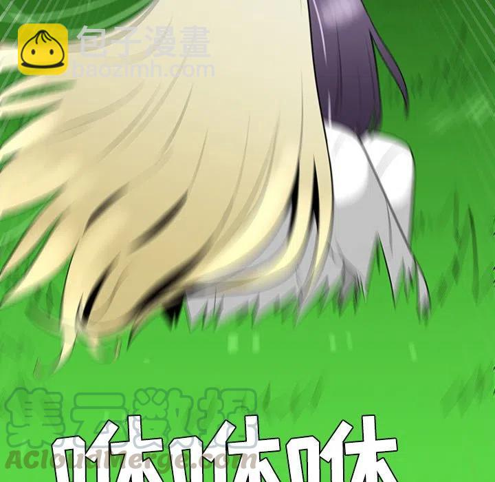 《每天忍耐的男人》41 第41页