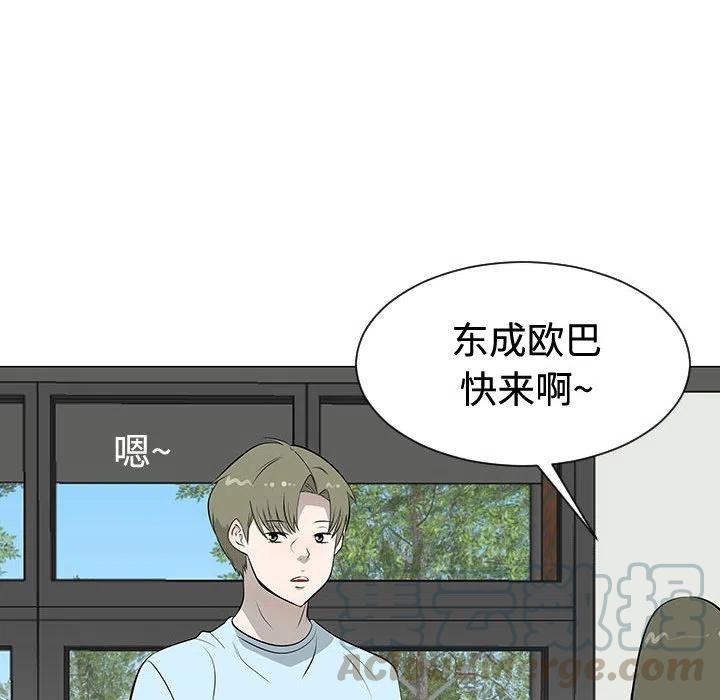 《每天忍耐的男人》47 第13页