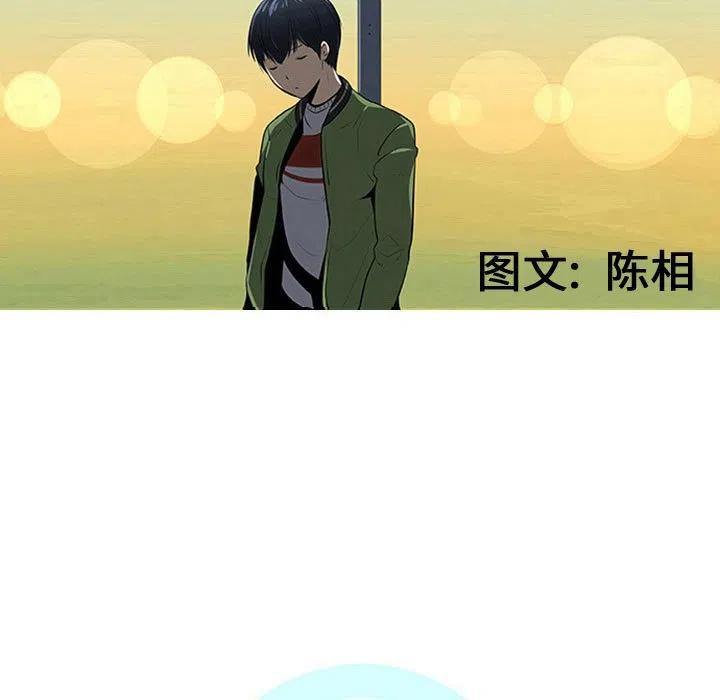 《每天忍耐的男人》47 第18页