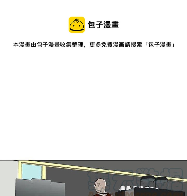 《每天忍耐的男人》47 第1页