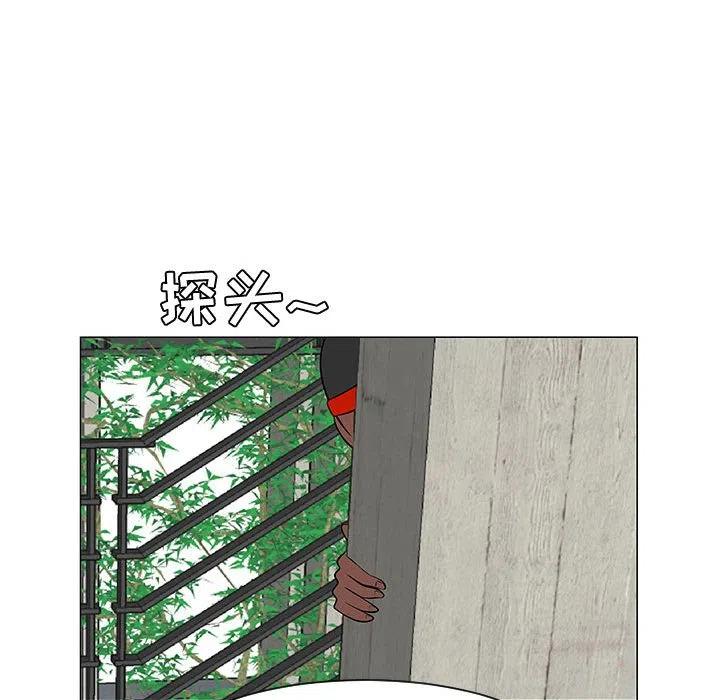 《每天忍耐的男人》47 第24页