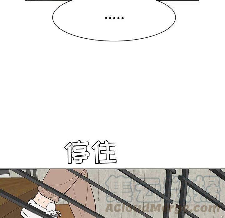 《每天忍耐的男人》47 第25页