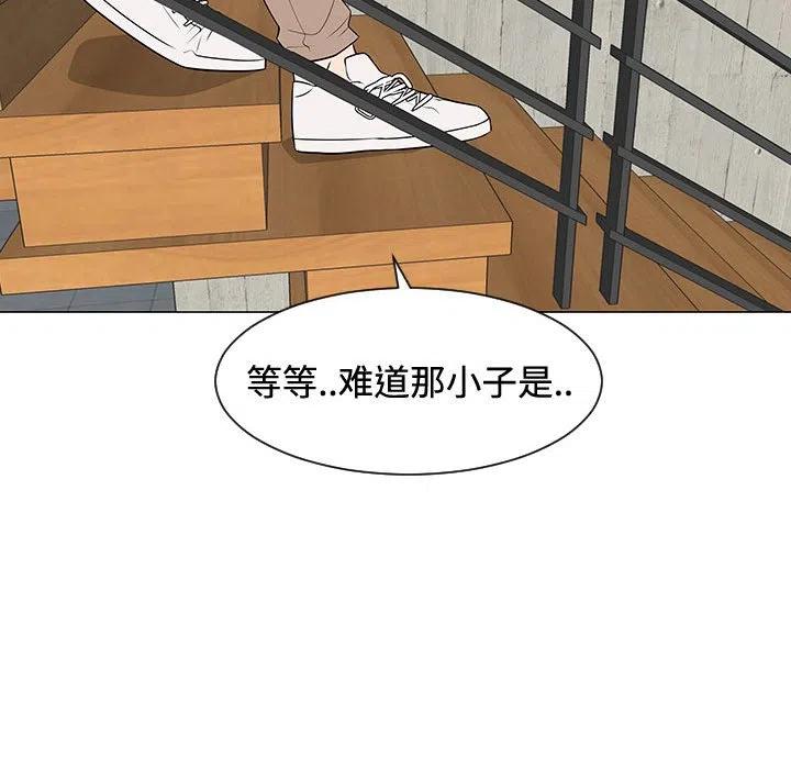 《每天忍耐的男人》47 第26页