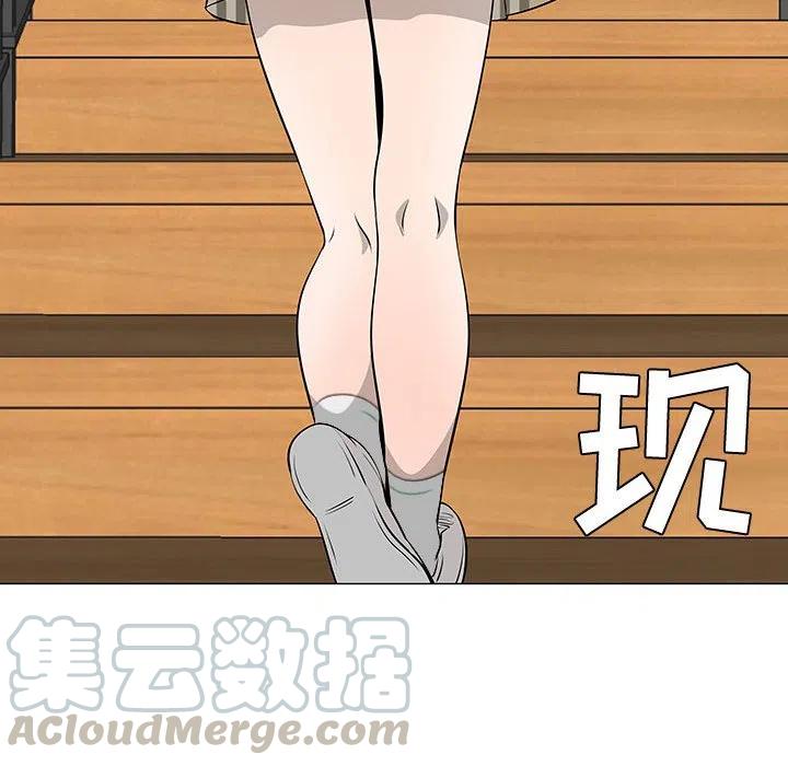 《每天忍耐的男人》47 第29页