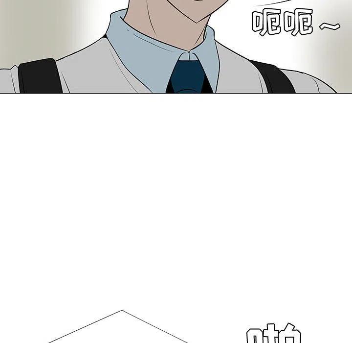 《每天忍耐的男人》47 第31页
