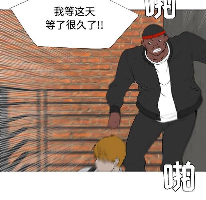《每天忍耐的男人》47 第32页